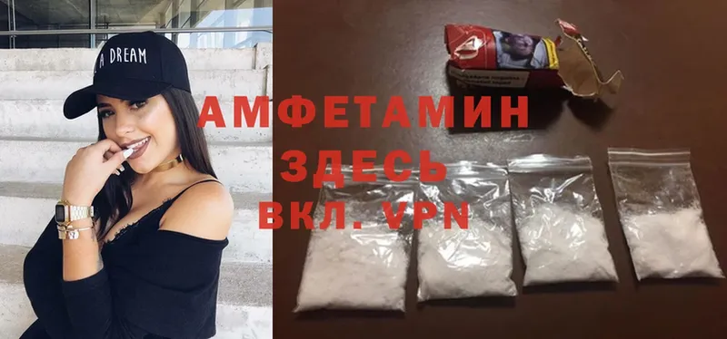 Amphetamine Розовый  Чусовой 