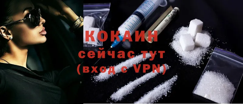 Cocaine 98%  Чусовой 