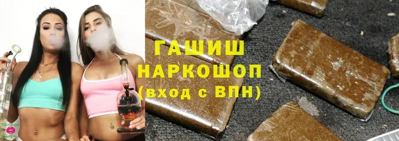 Гашиш ice o lator  где найти   Чусовой 