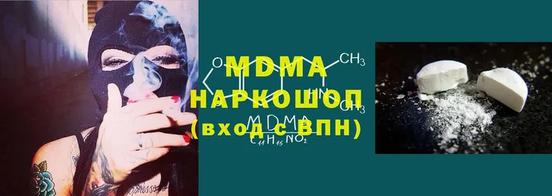 MDMA кристаллы  Чусовой 