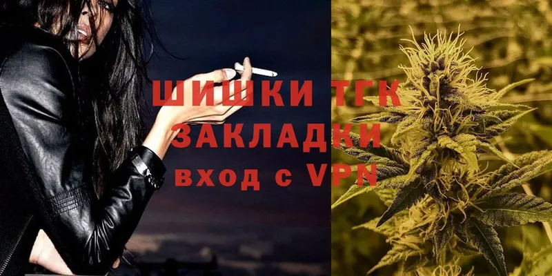 наркота  Чусовой  Канабис SATIVA & INDICA 